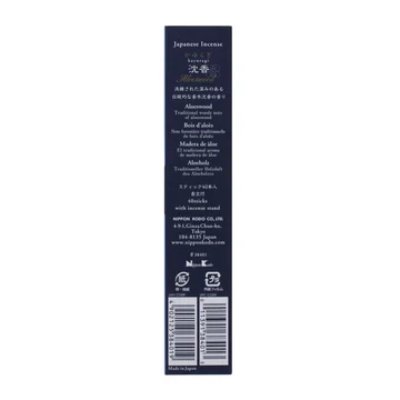 Nippon Kodo KAYURAGI incense - Aloeswood - Image 3