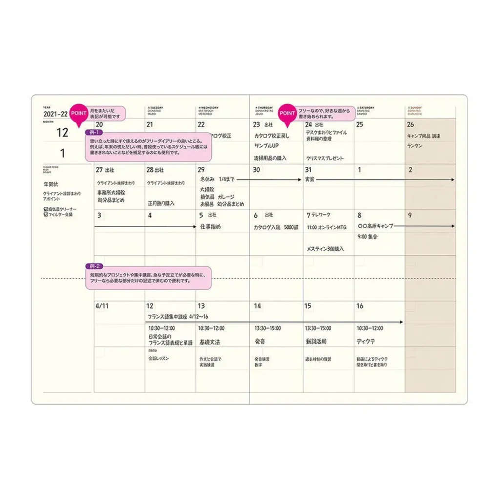 Laconic Style Notebook - Monthly - Image 3