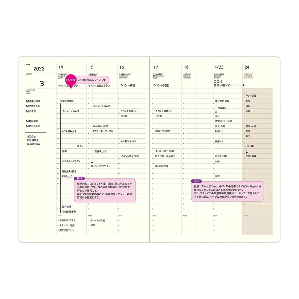 Laconic Style Notebook - Weekly - Image 3