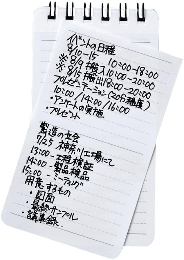 Maruman Mnemosyne 193 A7 Notepad - Lined - Image 3