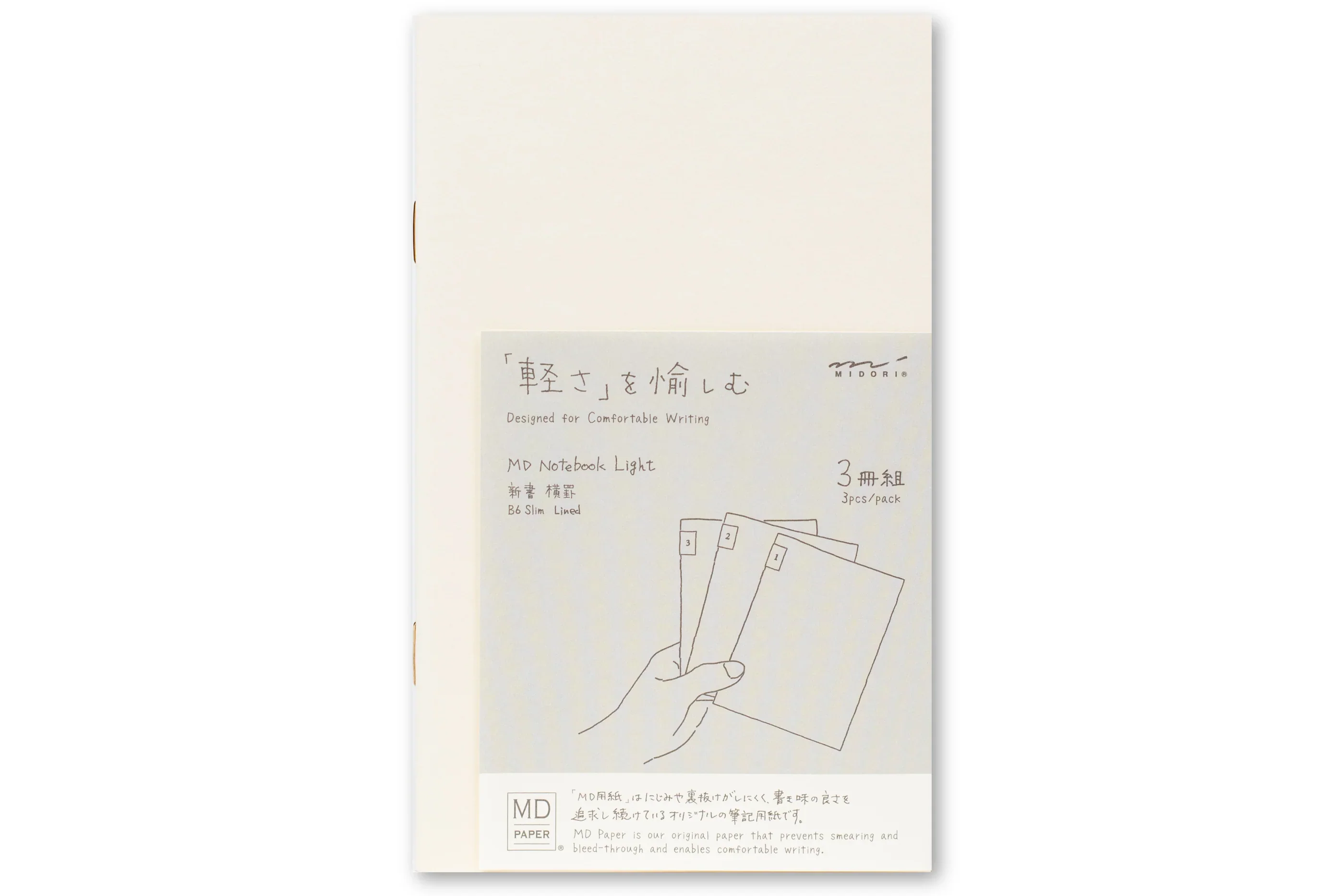 Midori Notebook Light 3pk - B6 Slim Blank