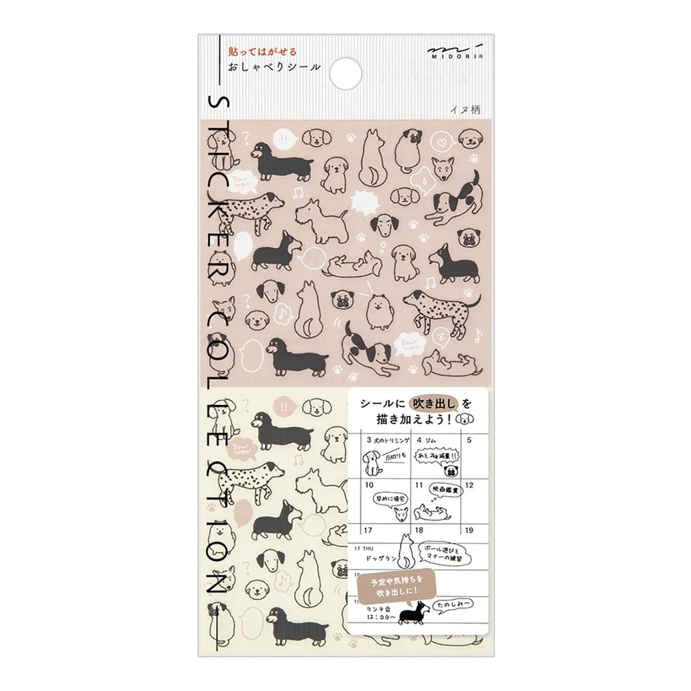 Midori Sticker Collection - Chat Dogs