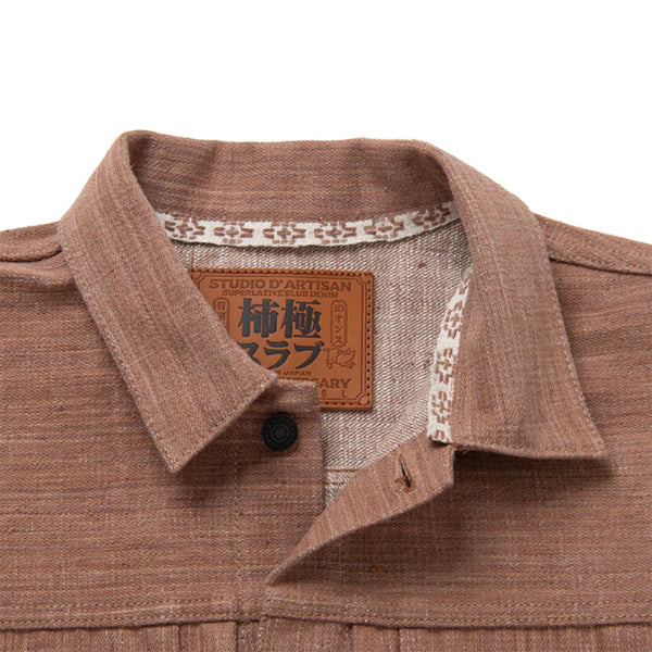 Studio D'Artisan [SP-109] 45th Kakigoku Slab Denim Jacket - One Wash - Image 3
