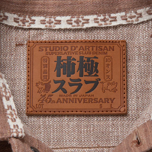 Studio D'Artisan [SP-109] 45th Kakigoku Slab Denim Jacket - One Wash - Image 4